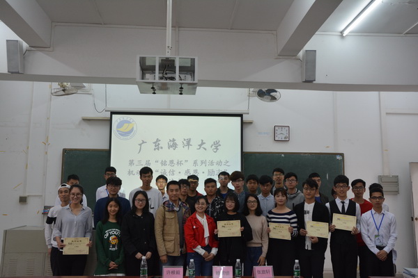 朗诵比赛1.jpg