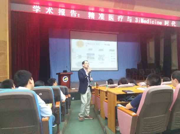 梁进声博士报告会现场.jpg