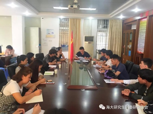 williamhill中文官网研究生干部学习“灯塔工程”专题会议现场_副本（研）.jpg