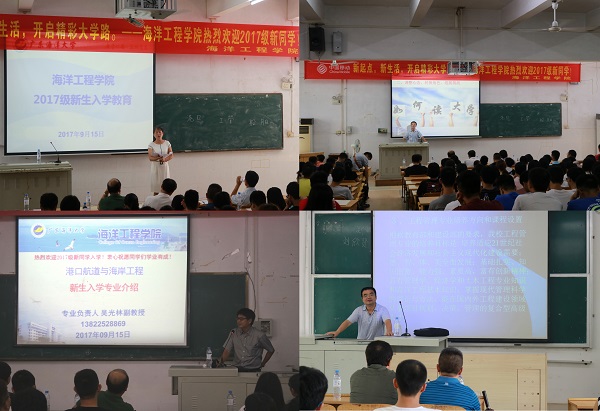 01-新生见面会、专业教育00.jpg