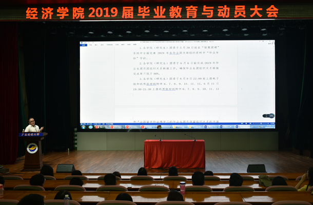 李文河讲解党员组织关系转移工作.jpg