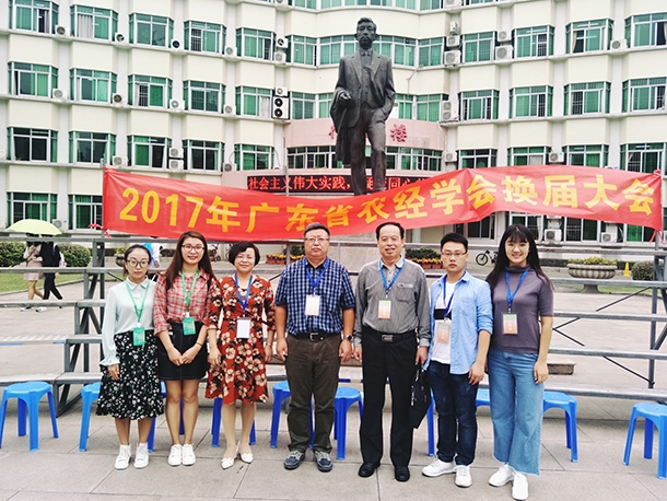 williamhill中文官网参会人员合影1.jpg