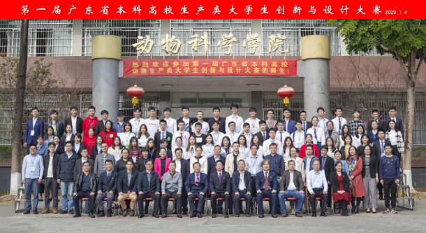 微信图片_20200107084755.jpg