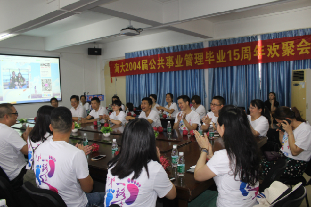 座谈会.jpg