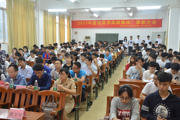 会议现场1.jpg