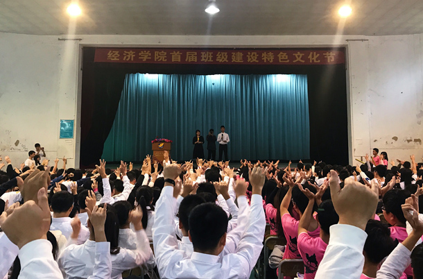 复件 全体学生高举班级手势祝贺特色文化节圆满举办.jpg