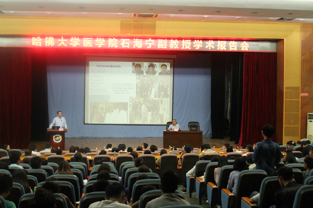 报告会现场(1).JPG