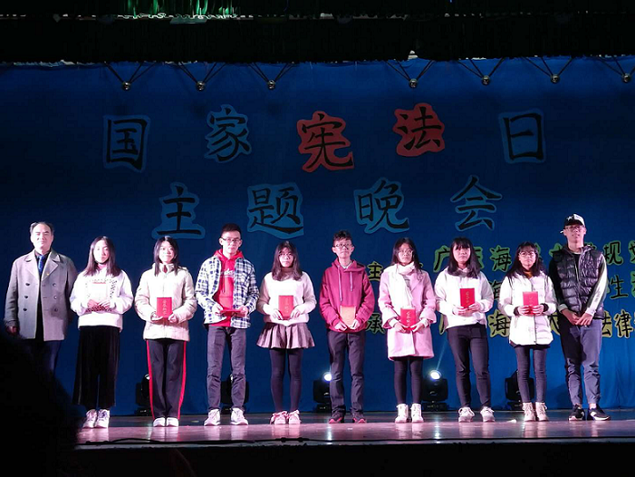 颁奖1.png