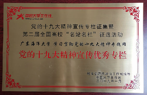 微信图片_20190410154711.jpg