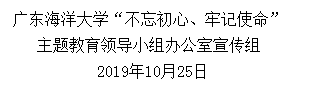 微信图片_20191028085429.png